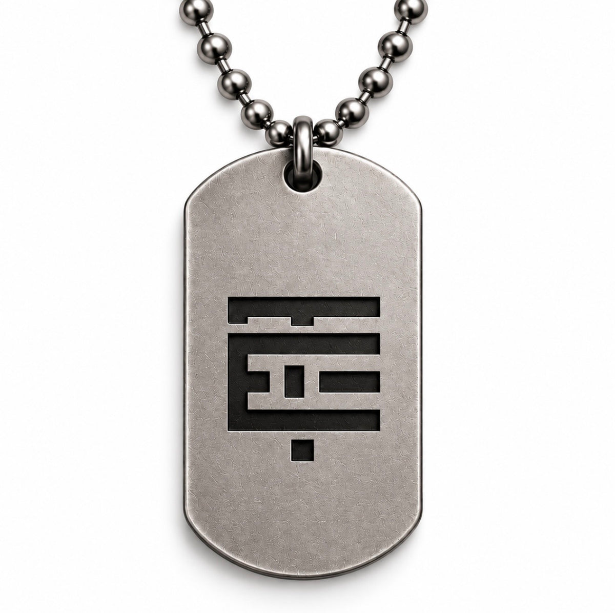 CADENA MILITAR - EL TEMACH
